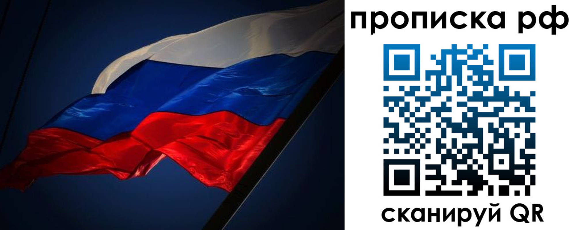 временная регистрация надежно в Шатуре