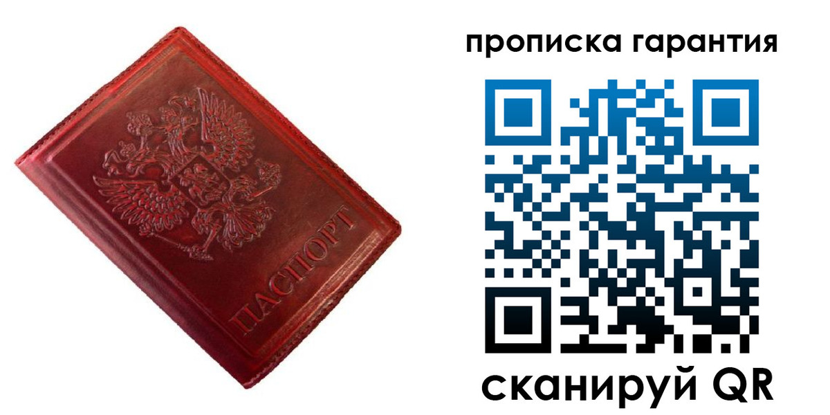 временная регистрация госуслуги в Шатуре