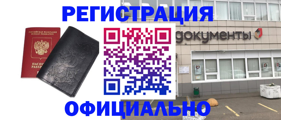 временная регистрация госуслуги в Шатуре